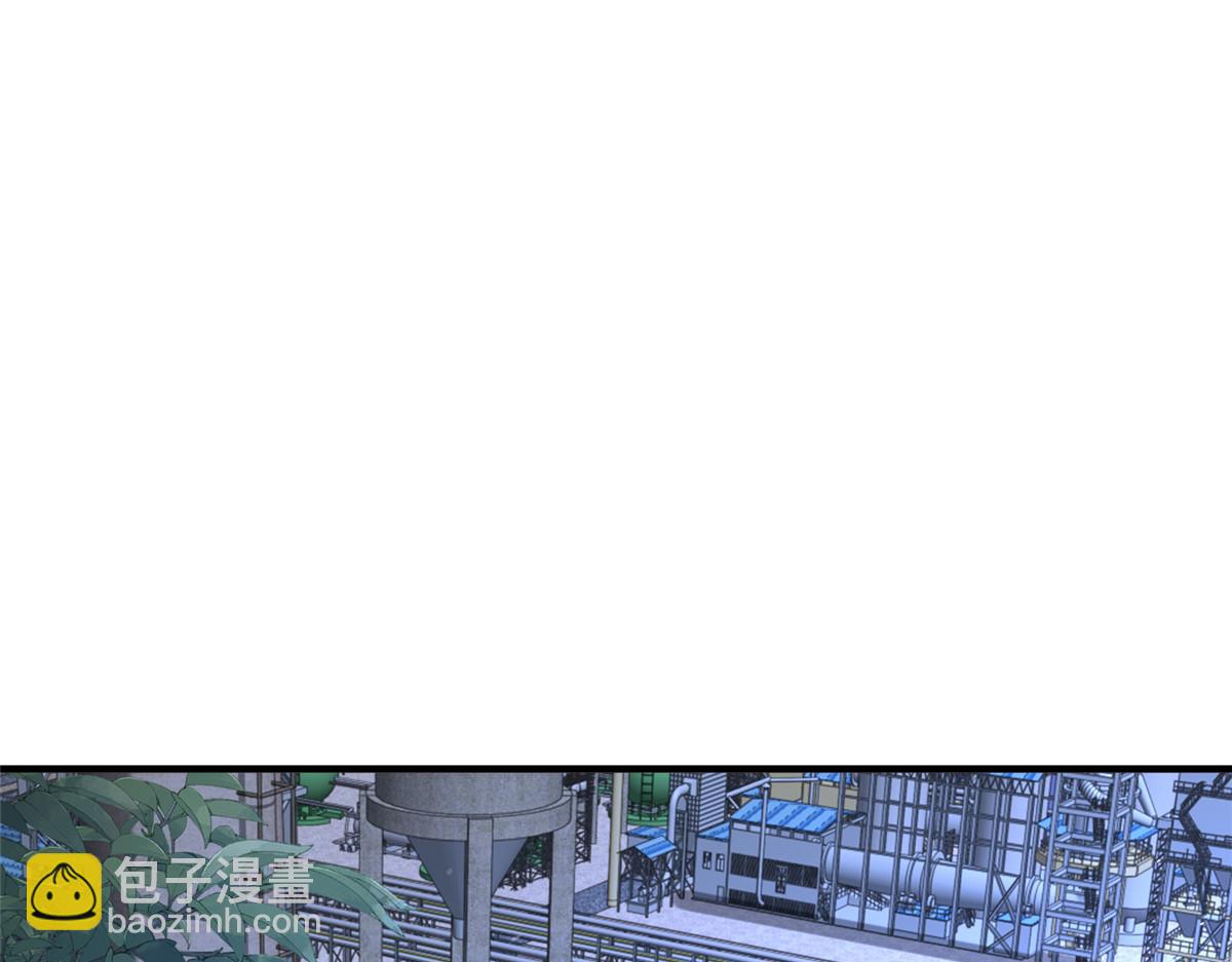 攤牌了，我全職業系統！ - 812 不準動(1/3) - 5