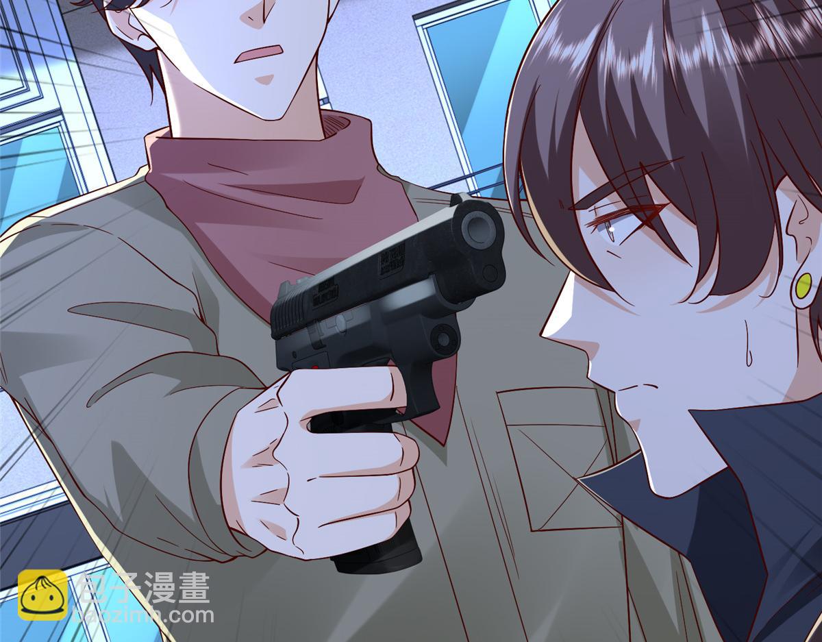 攤牌了，我全職業系統！ - 812 不準動(2/3) - 5