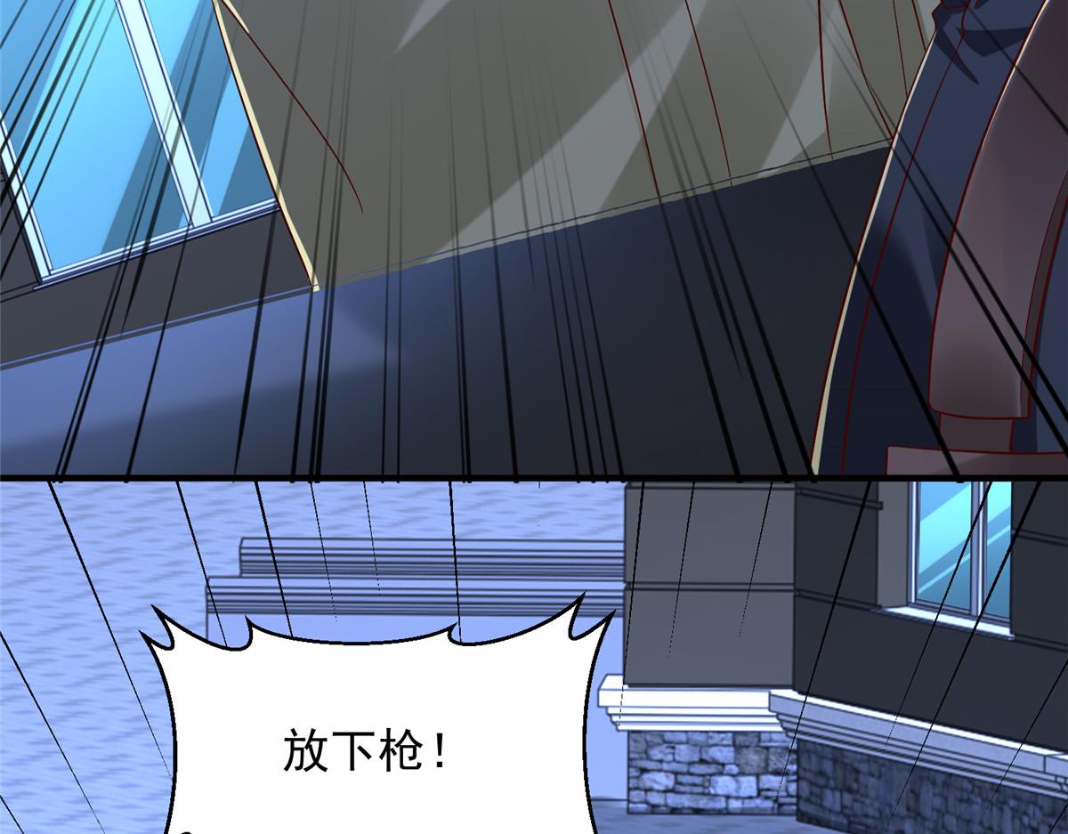 攤牌了，我全職業系統！ - 812 不準動(2/3) - 6