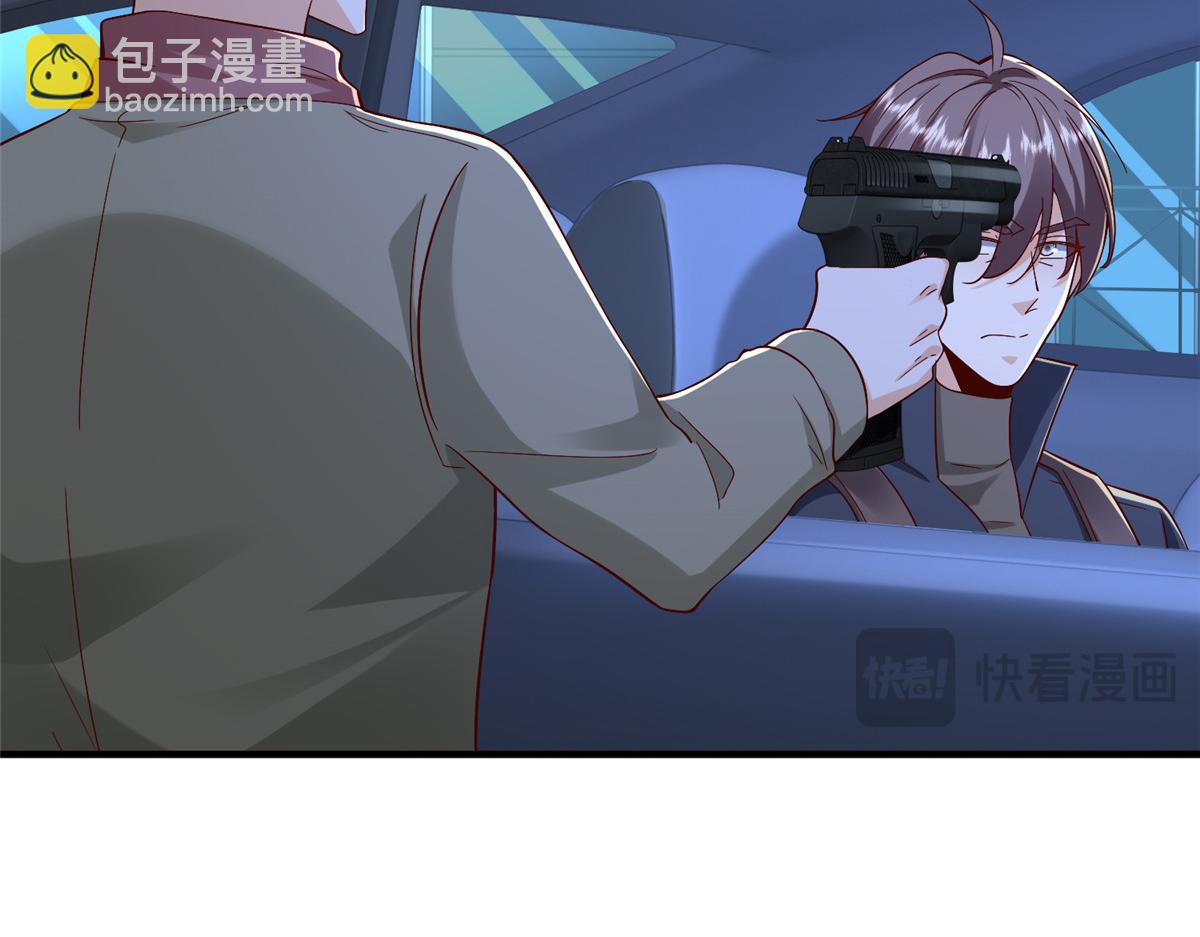 攤牌了，我全職業系統！ - 812 不準動(2/3) - 3