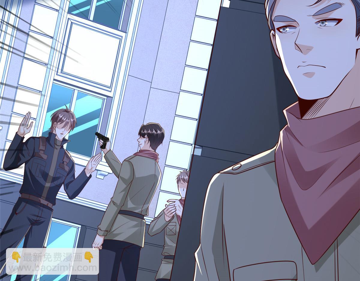 攤牌了，我全職業系統！ - 812 不準動(2/3) - 6