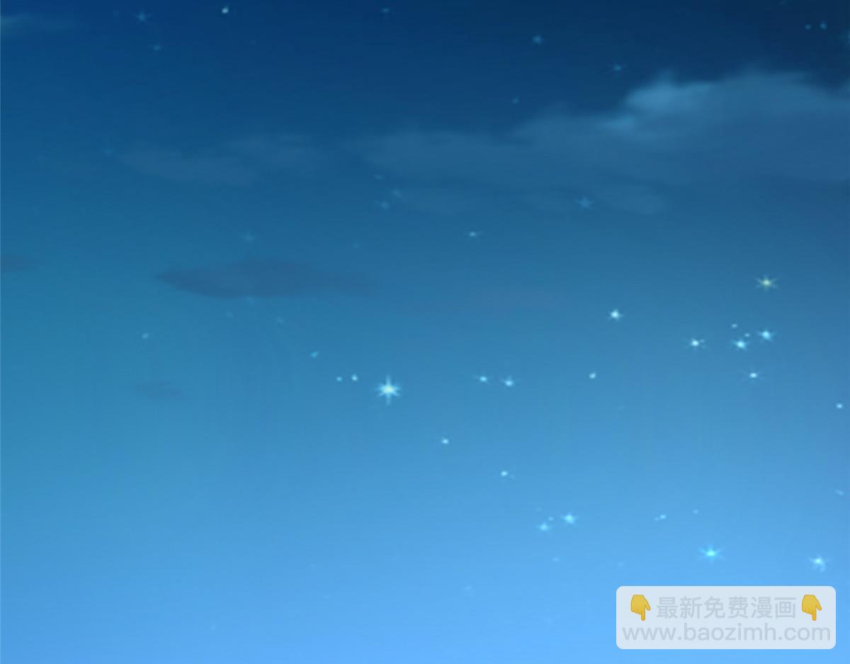 攤牌了，我全職業系統！ - 812 不準動(2/3) - 3