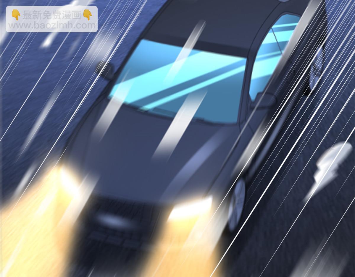 攤牌了，我全職業系統！ - 812 不準動(2/3) - 5