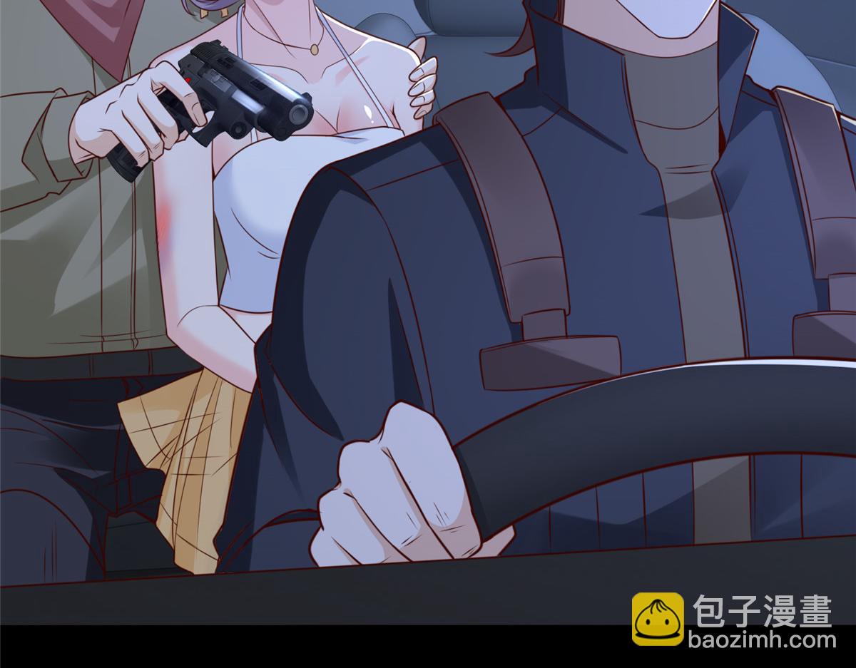 攤牌了，我全職業系統！ - 812 不準動(2/3) - 8