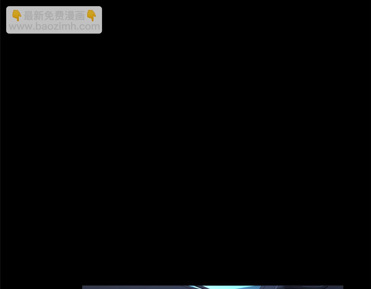 攤牌了，我全職業系統！ - 812 不準動(2/3) - 1