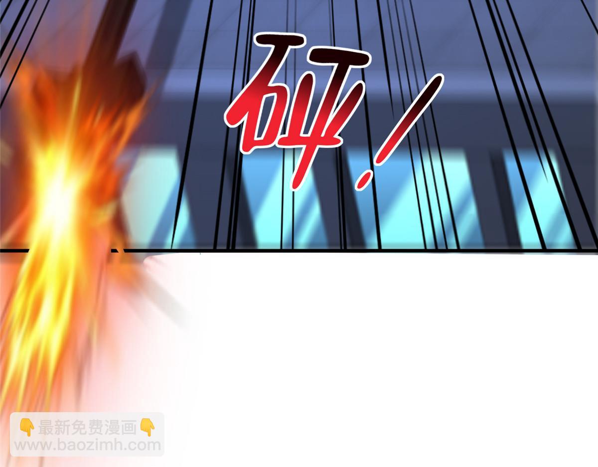 攤牌了，我全職業系統！ - 812 不準動(2/3) - 5