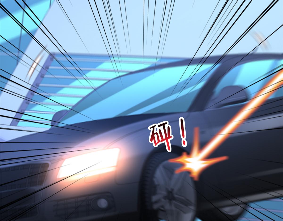 攤牌了，我全職業系統！ - 812 不準動(2/3) - 8