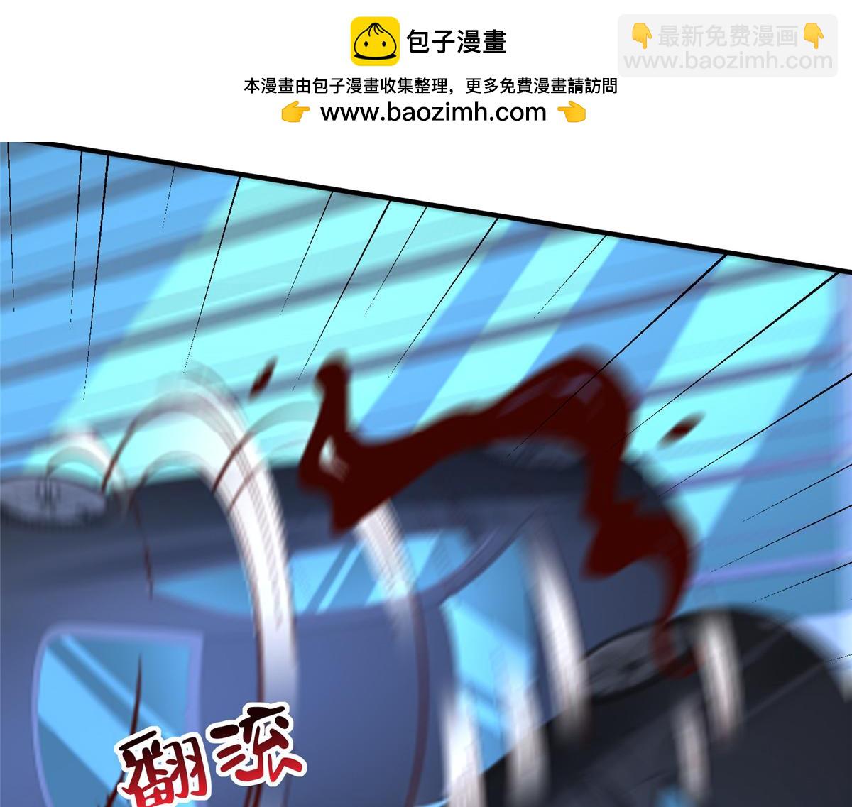 攤牌了，我全職業系統！ - 812 不準動(2/3) - 2