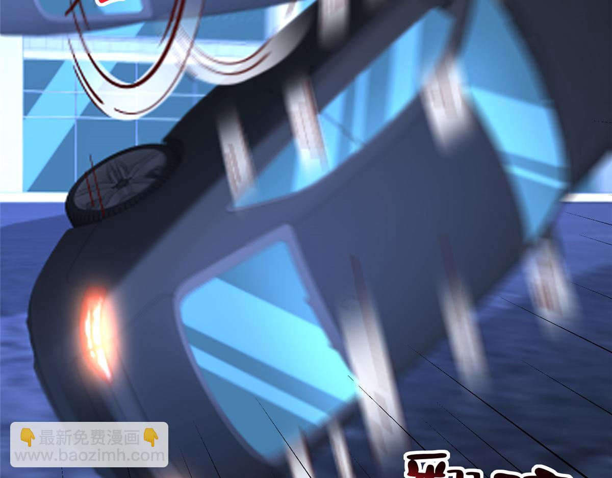 攤牌了，我全職業系統！ - 812 不準動(2/3) - 3