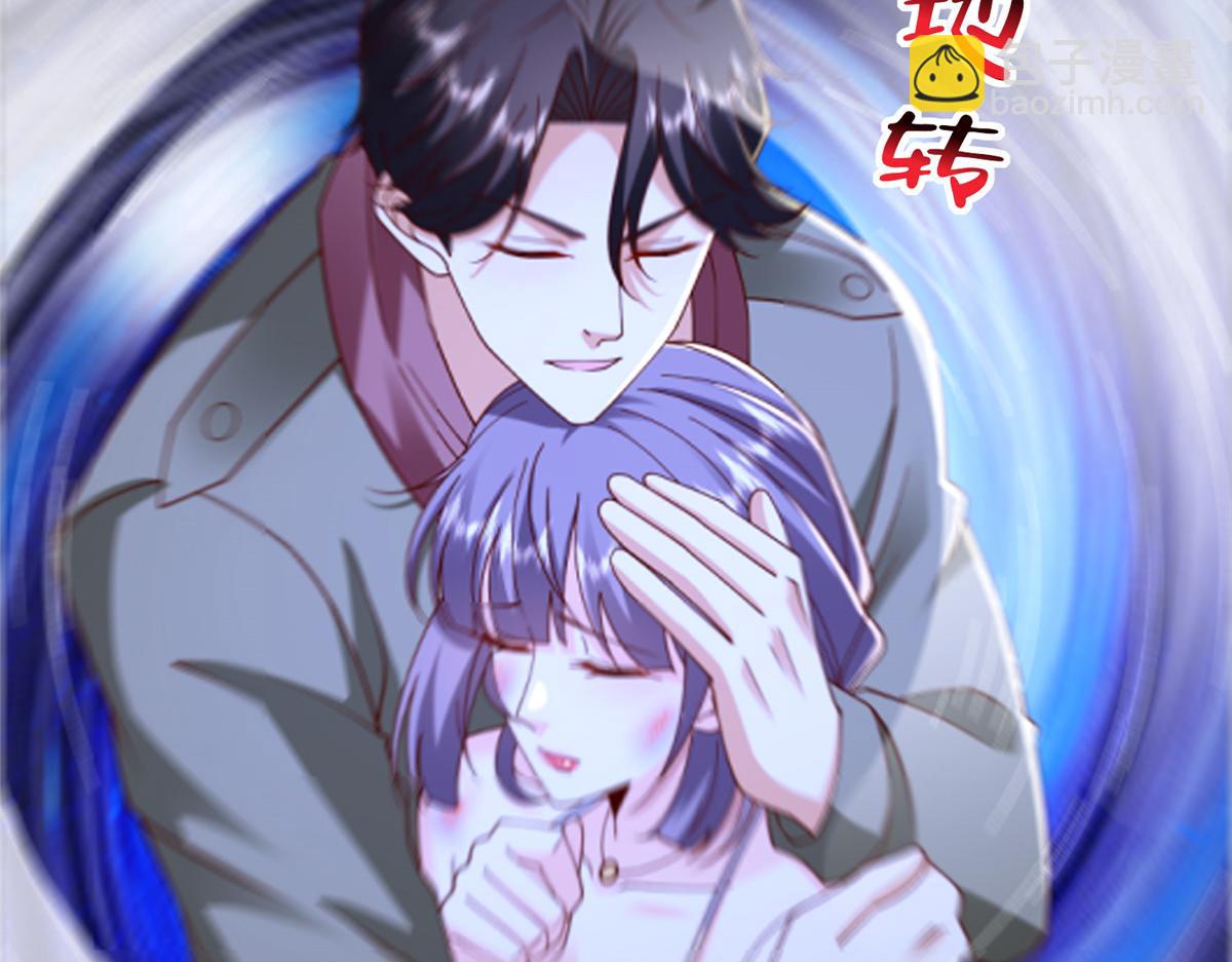 攤牌了，我全職業系統！ - 812 不準動(2/3) - 5