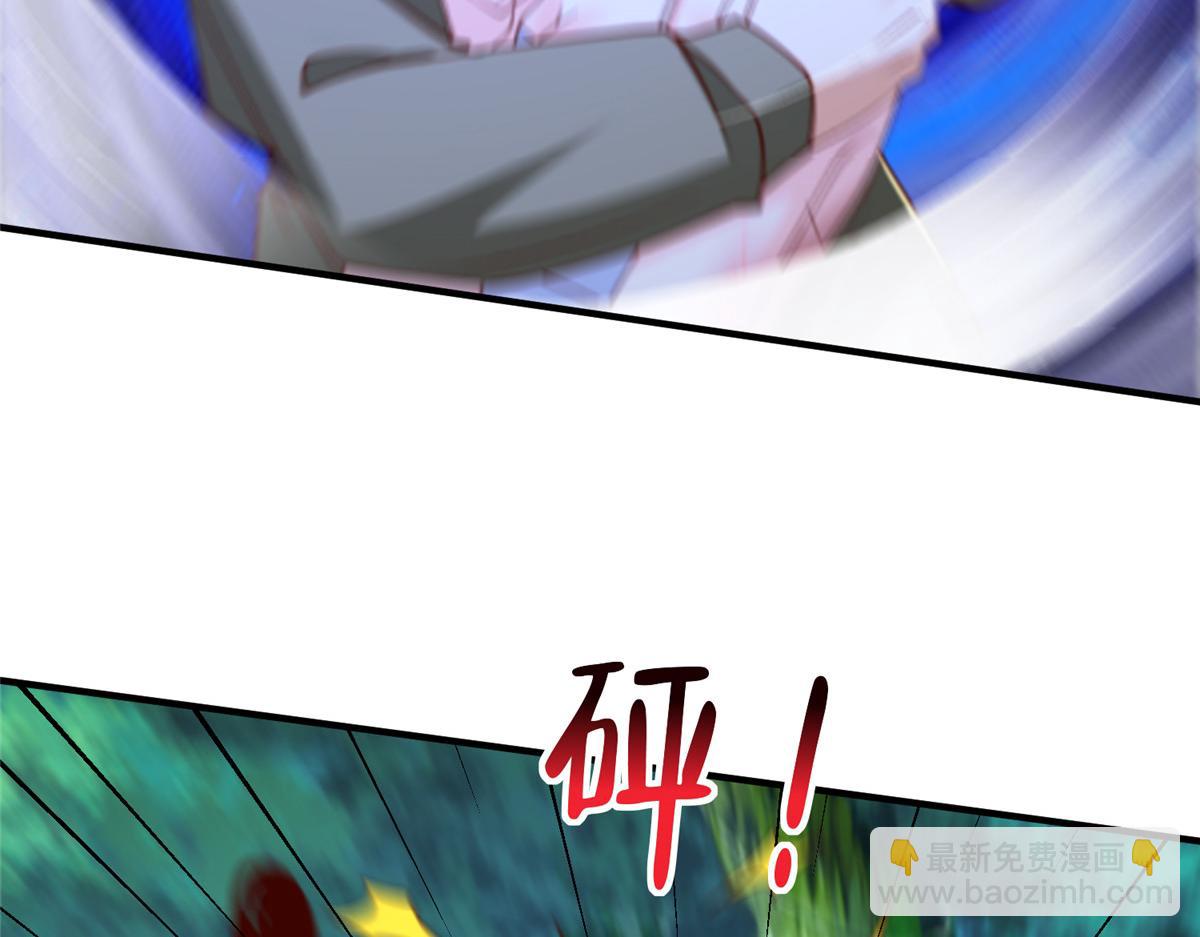 攤牌了，我全職業系統！ - 812 不準動(2/3) - 6