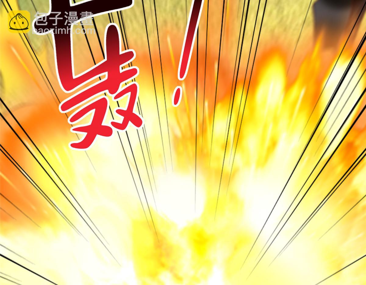 攤牌了，我全職業系統！ - 812 不準動(2/3) - 1