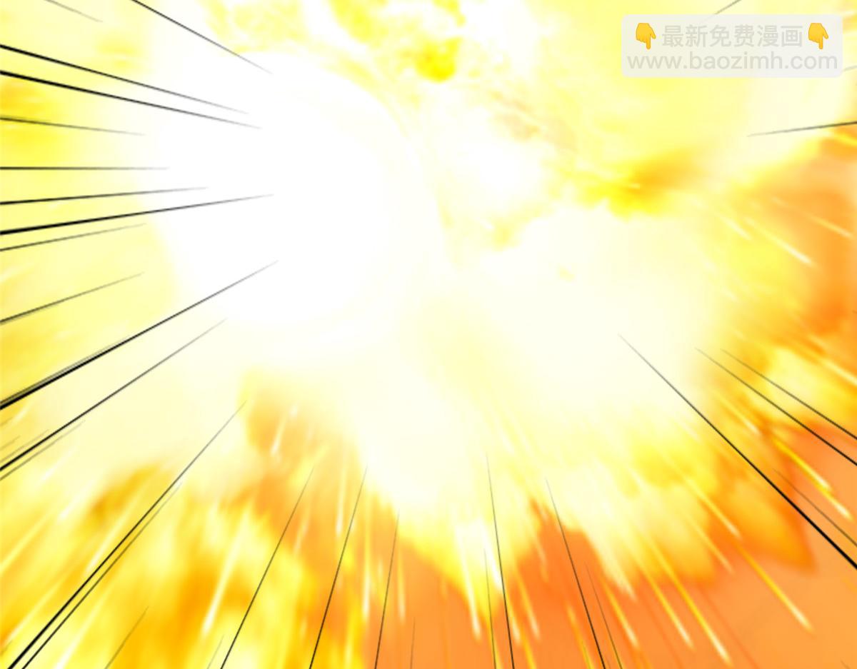 攤牌了，我全職業系統！ - 812 不準動(2/3) - 2