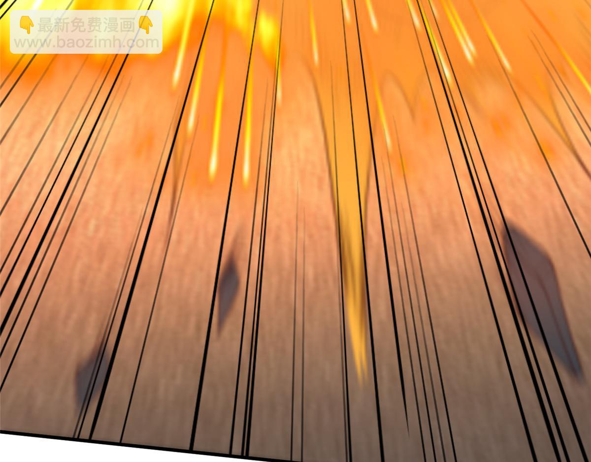 攤牌了，我全職業系統！ - 812 不準動(2/3) - 3