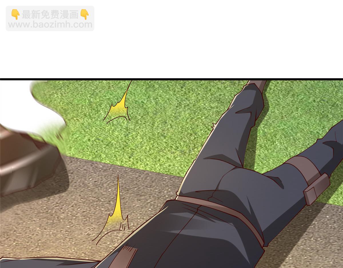 攤牌了，我全職業系統！ - 812 不準動(2/3) - 5