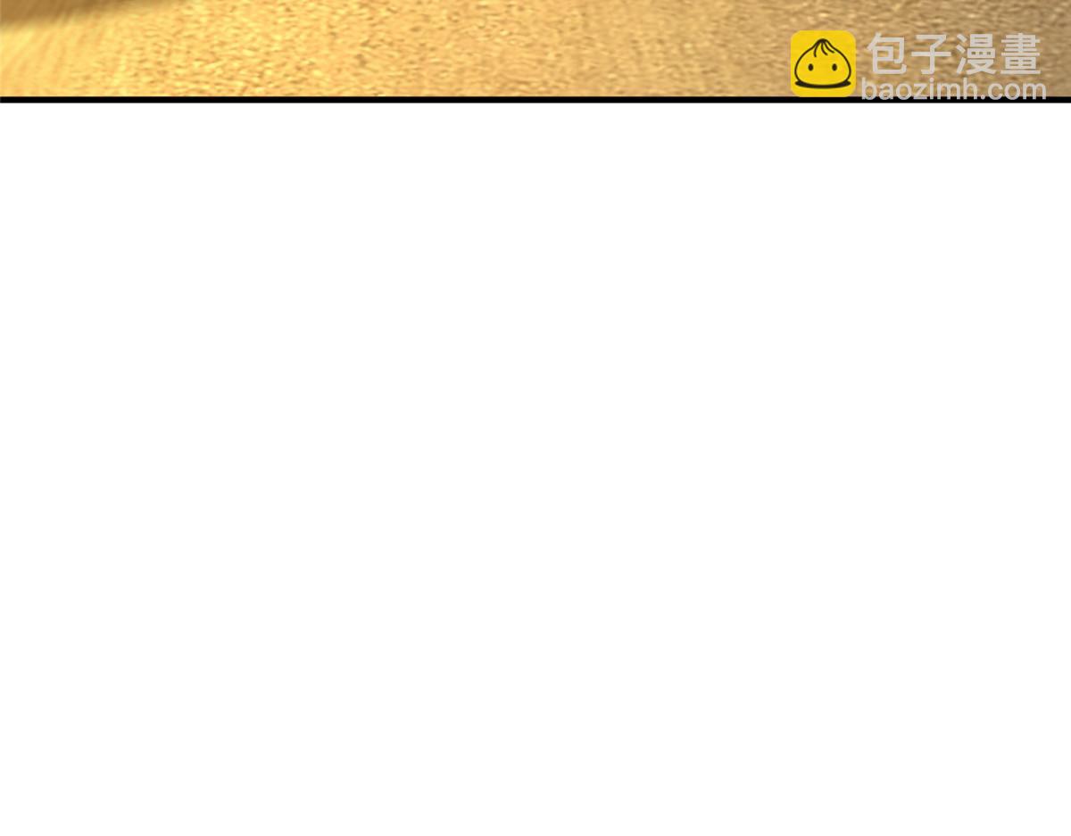 攤牌了，我全職業系統！ - 812 不準動(2/3) - 7