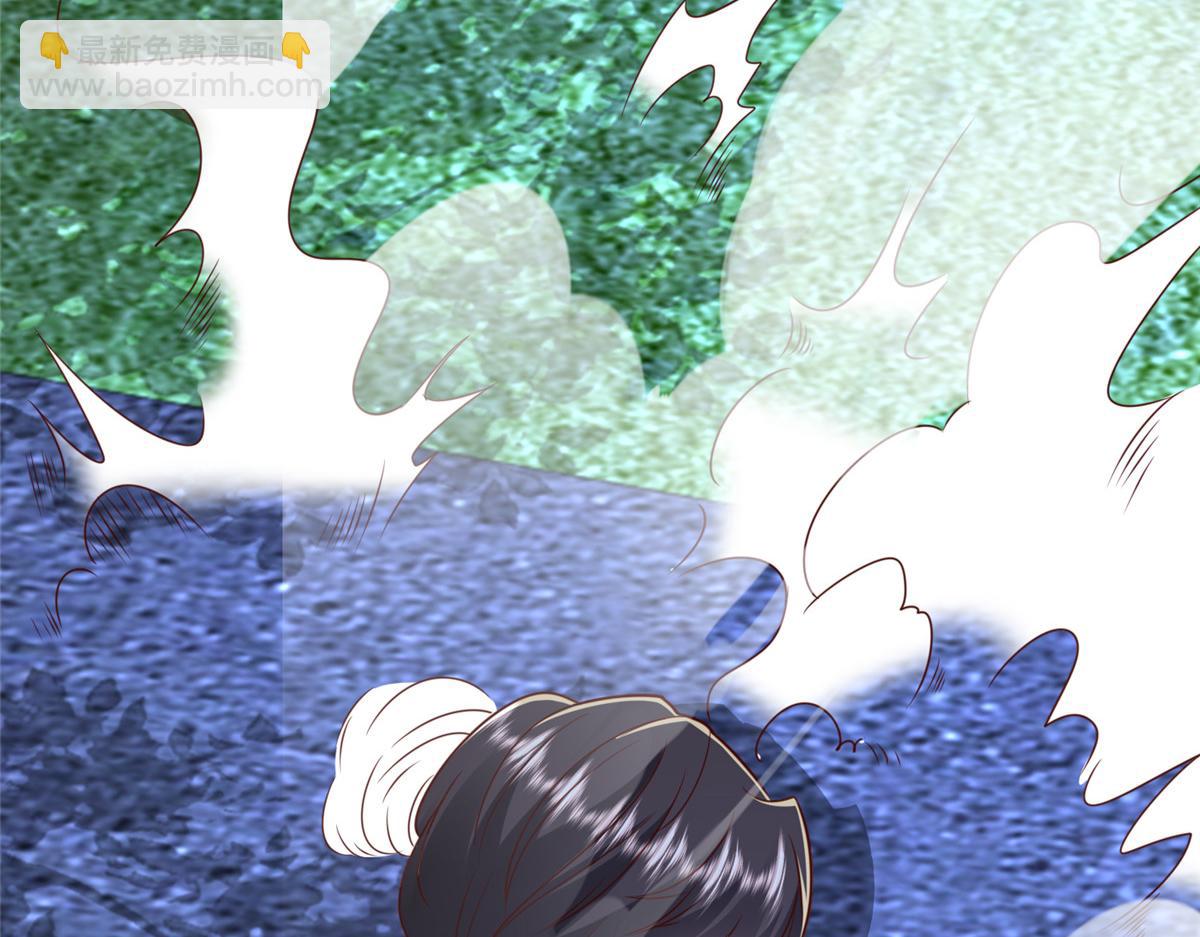 攤牌了，我全職業系統！ - 812 不準動(2/3) - 3