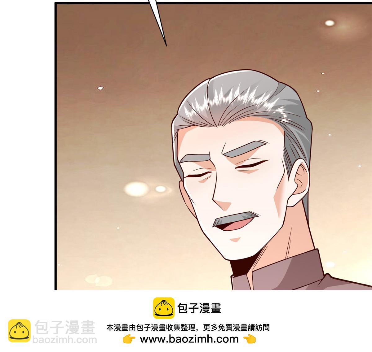 攤牌了，我全職業系統！ - 814 權利不容挑釁(2/3) - 6