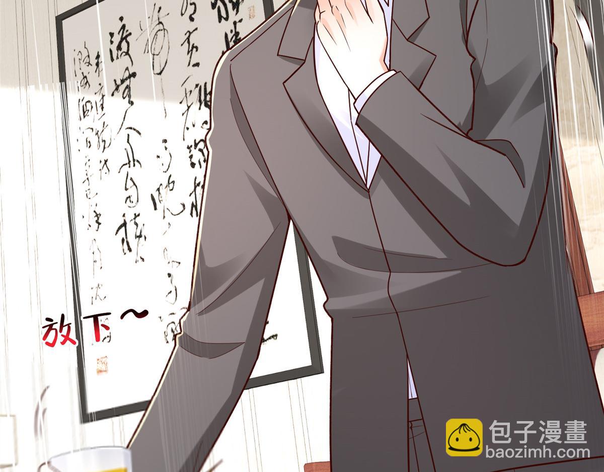 攤牌了，我全職業系統！ - 814 權利不容挑釁(3/3) - 2