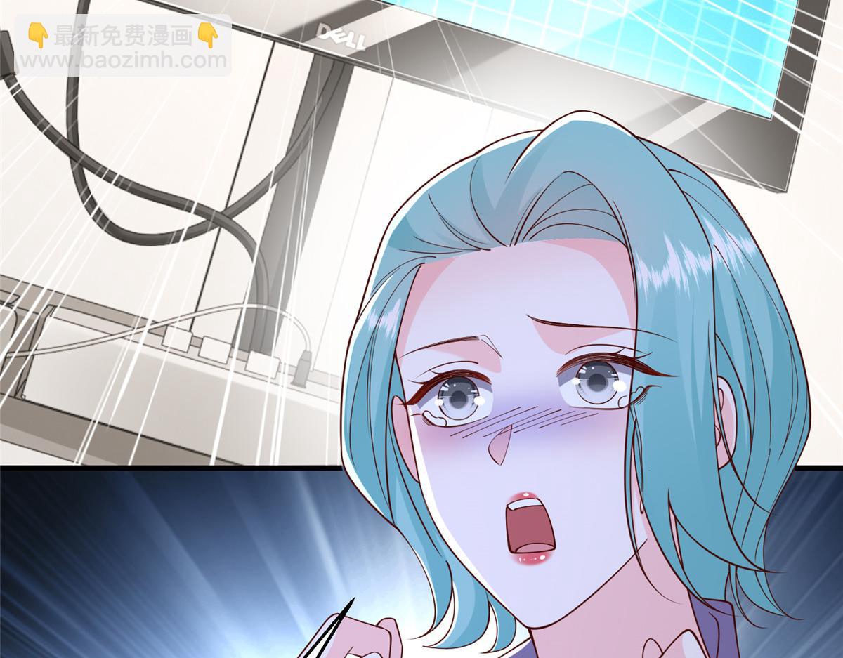 攤牌了，我全職業系統！ - 814 權利不容挑釁(1/3) - 3