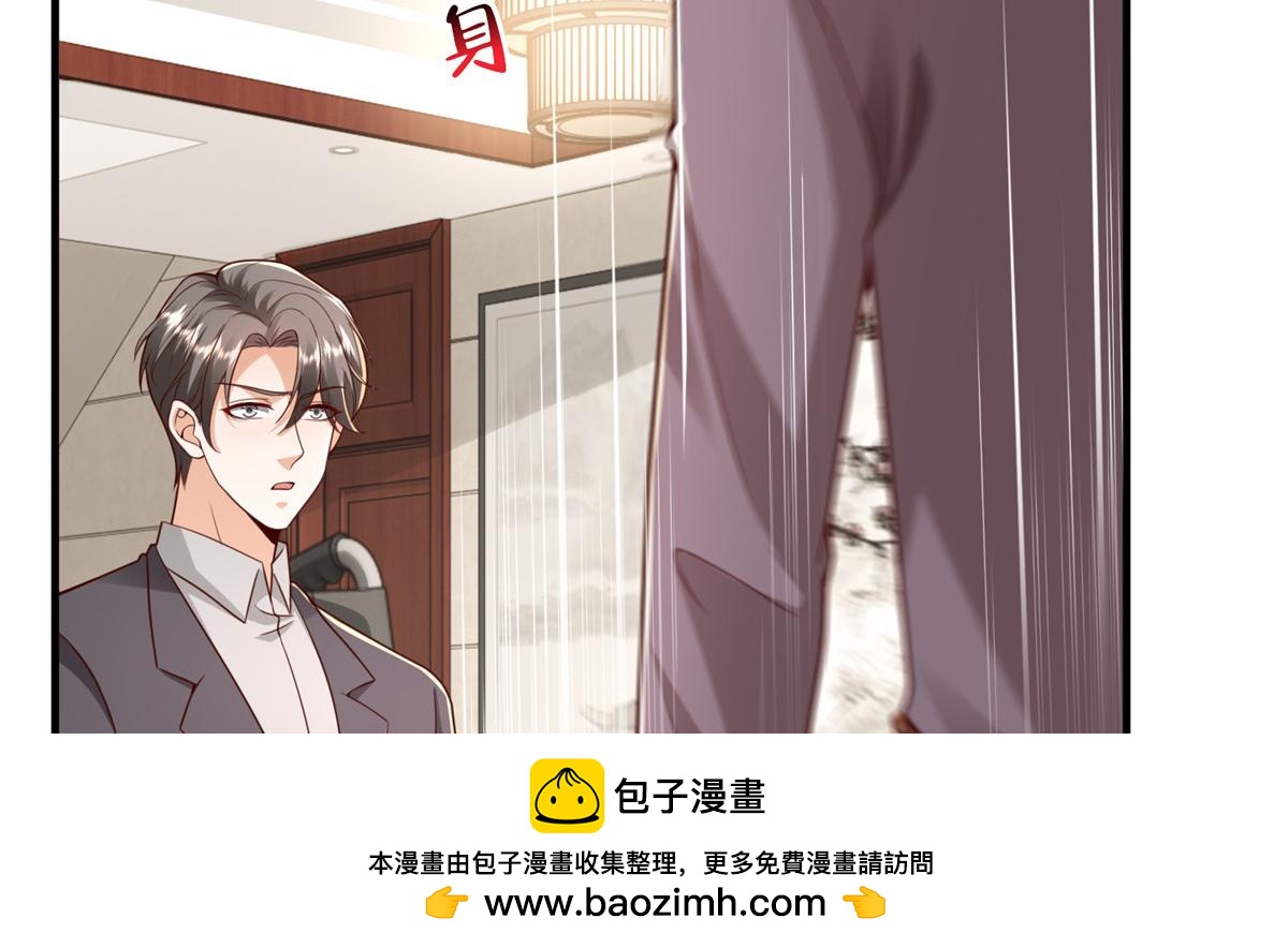 攤牌了，我全職業系統！ - 814 權利不容挑釁(3/3) - 5