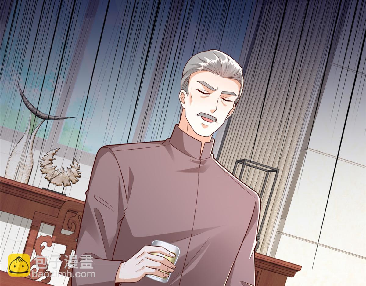 攤牌了，我全職業系統！ - 814 權利不容挑釁(3/3) - 3