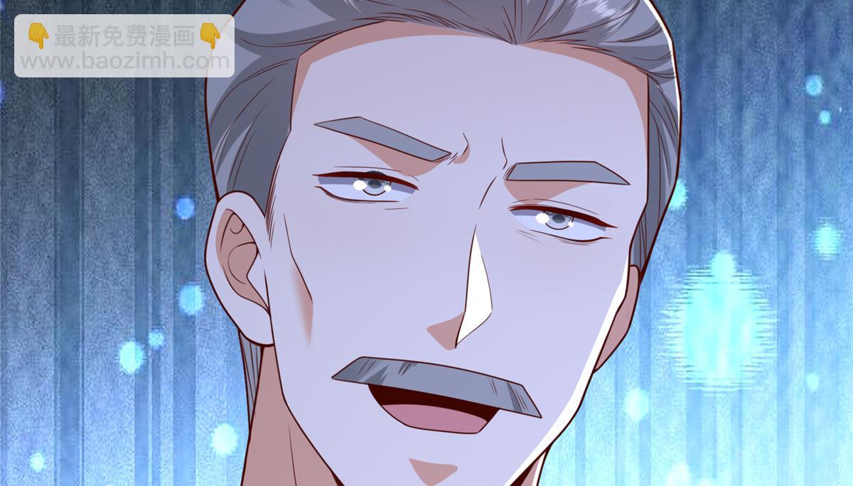 攤牌了，我全職業系統！ - 814 權利不容挑釁(3/3) - 1