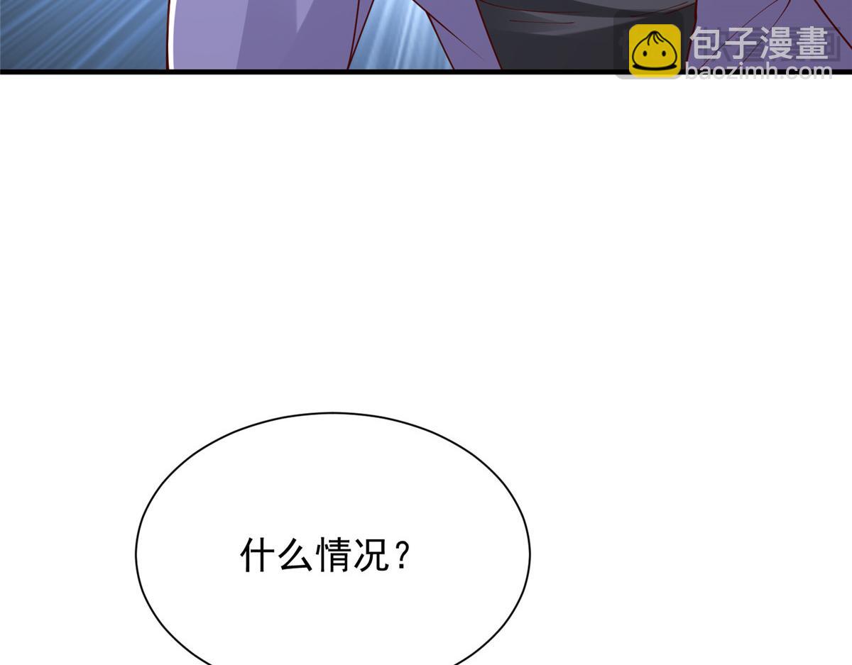 攤牌了，我全職業系統！ - 814 權利不容挑釁(1/3) - 5