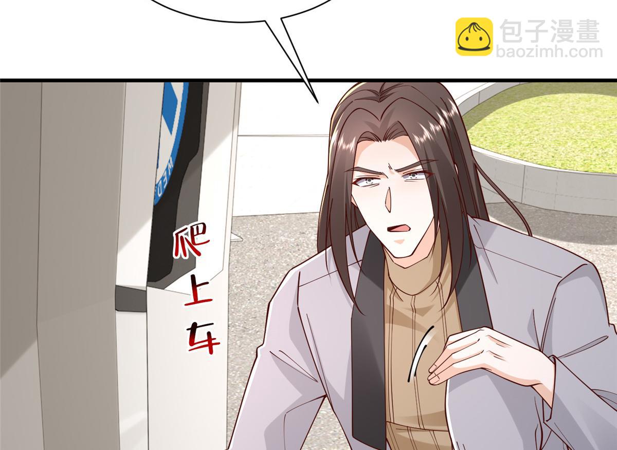 攤牌了，我全職業系統！ - 814 權利不容挑釁(1/3) - 6