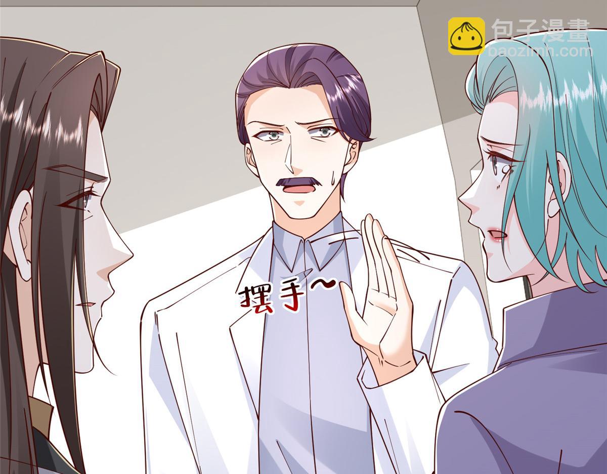 攤牌了，我全職業系統！ - 814 權利不容挑釁(1/3) - 1