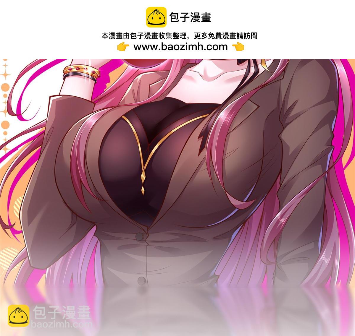 攤牌了，我全職業系統！ - 814 權利不容挑釁(1/3) - 2