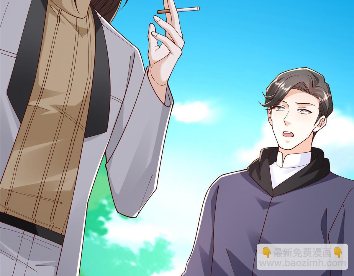 攤牌了，我全職業系統！ - 814 權利不容挑釁(1/3) - 1