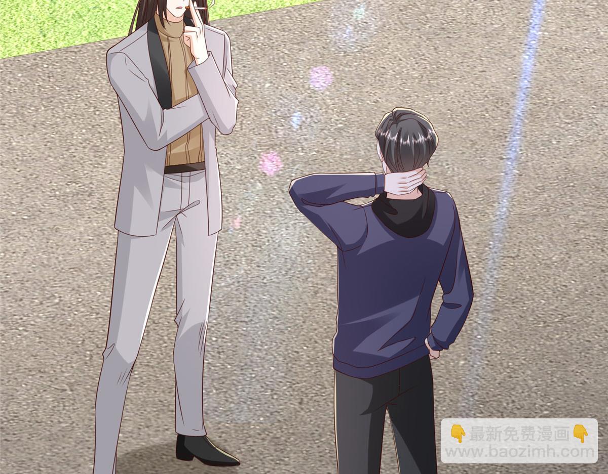 攤牌了，我全職業系統！ - 814 權利不容挑釁(1/3) - 7