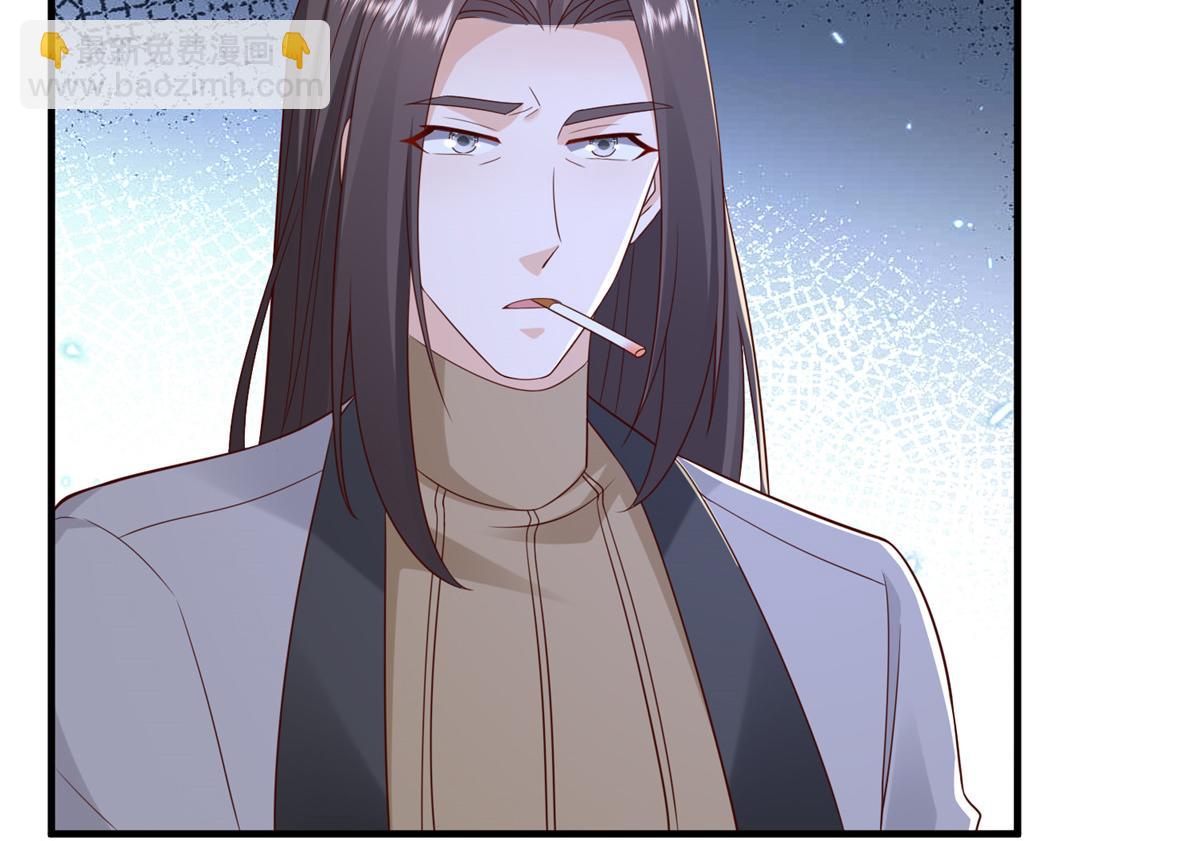 攤牌了，我全職業系統！ - 814 權利不容挑釁(1/3) - 2