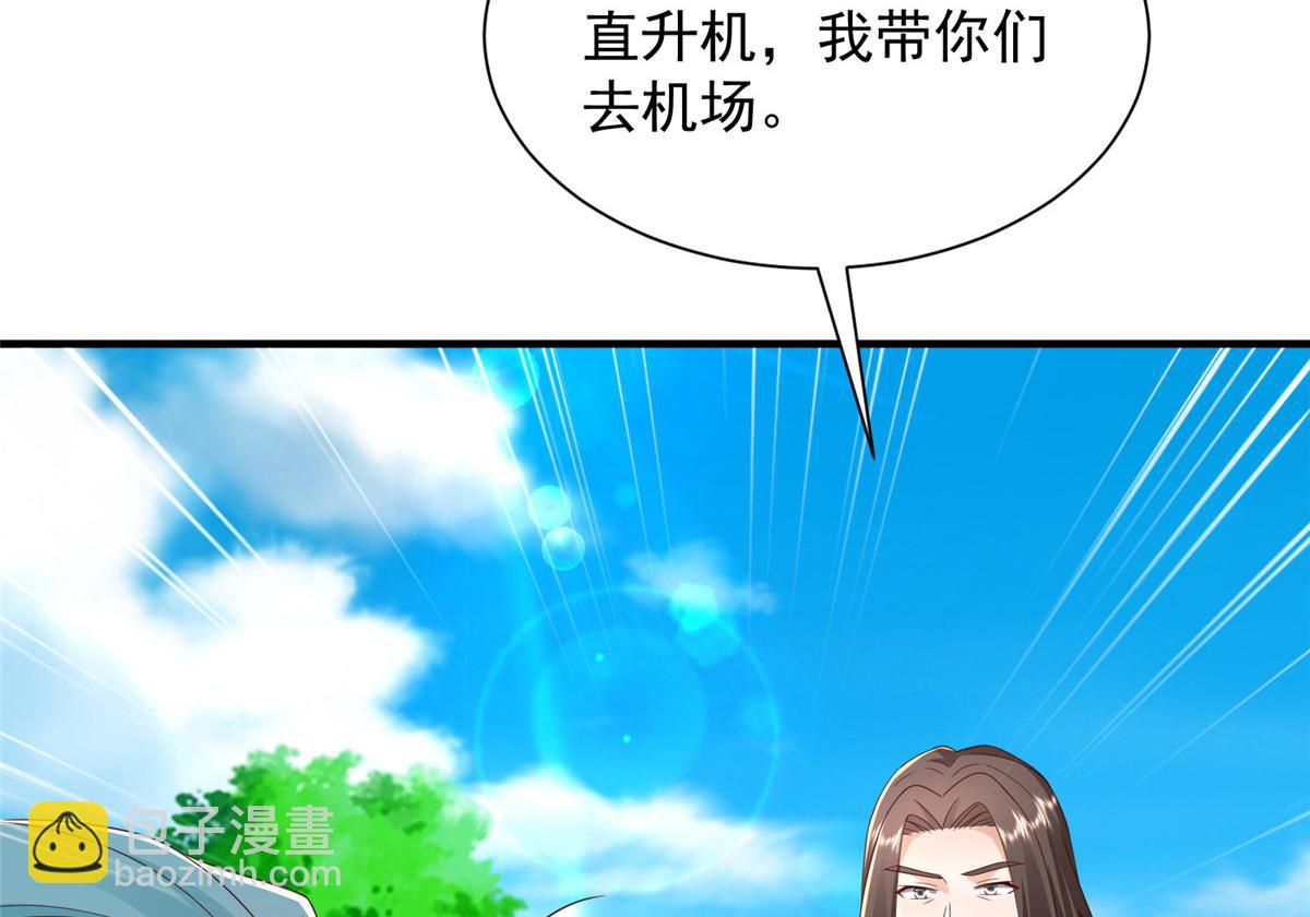 攤牌了，我全職業系統！ - 814 權利不容挑釁(1/3) - 2