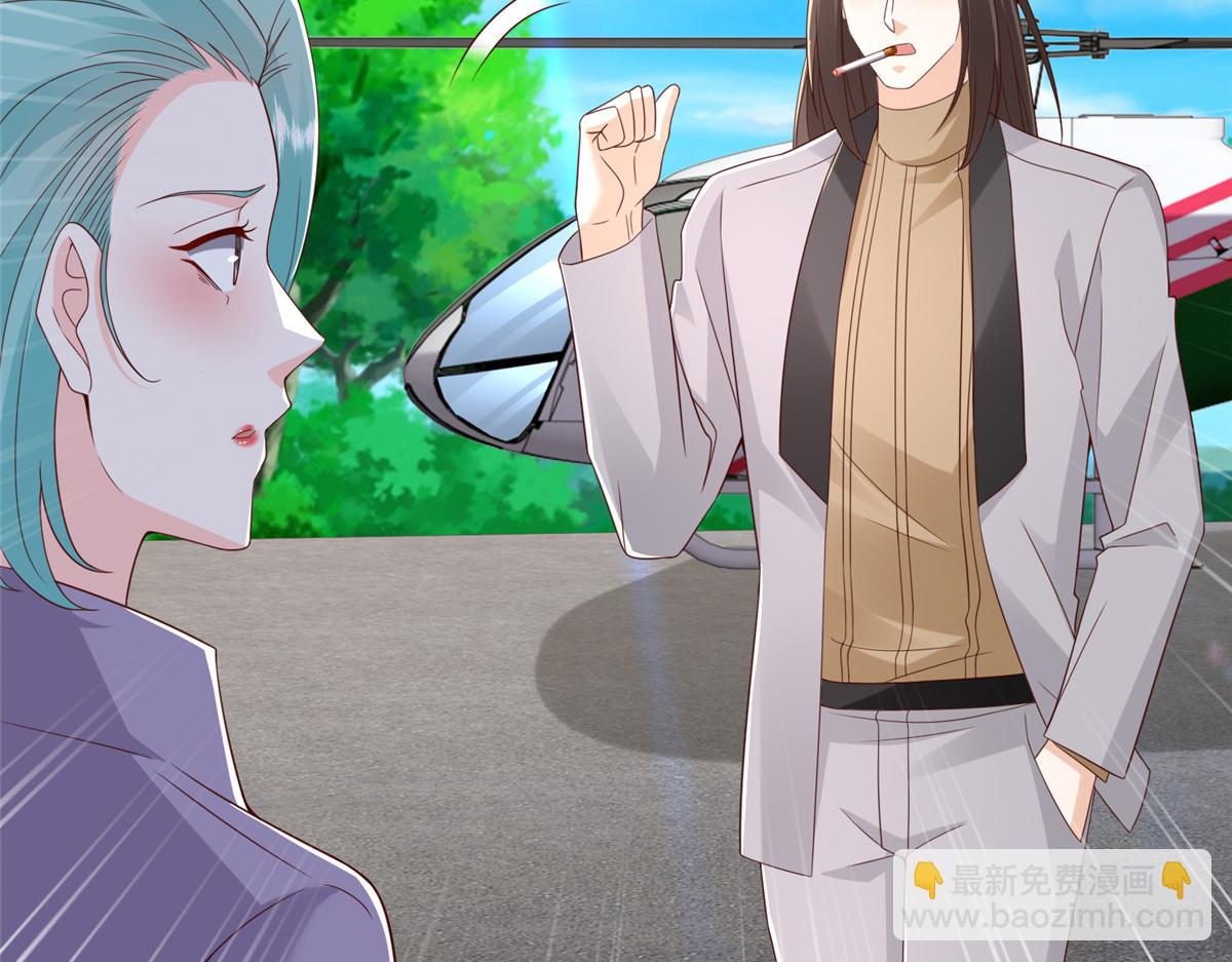 攤牌了，我全職業系統！ - 814 權利不容挑釁(1/3) - 3