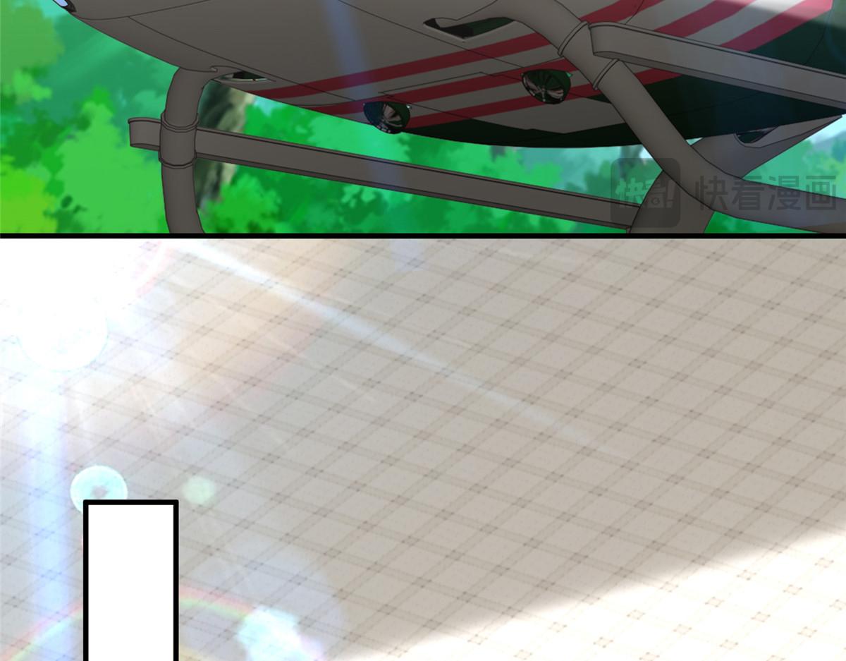 攤牌了，我全職業系統！ - 814 權利不容挑釁(1/3) - 8