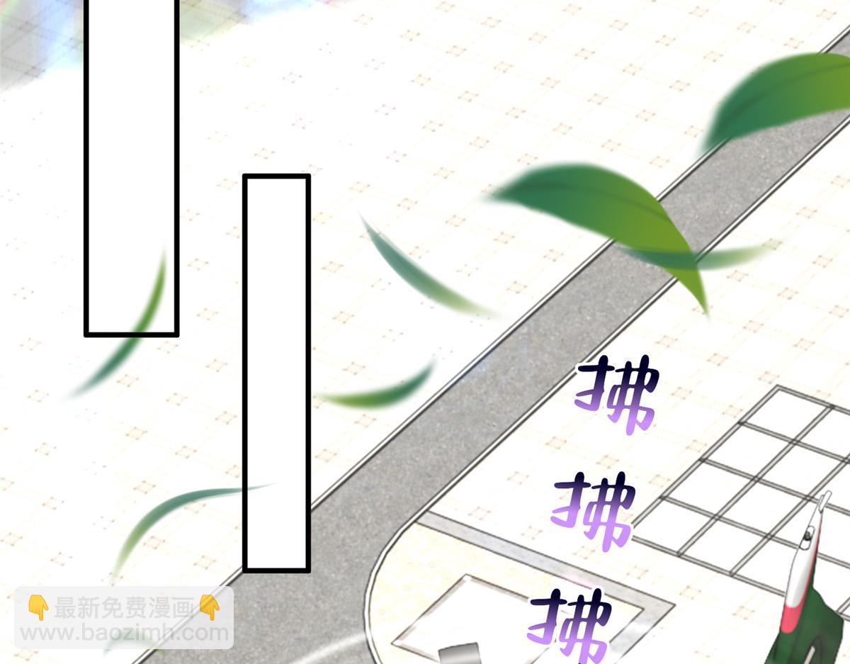 攤牌了，我全職業系統！ - 814 權利不容挑釁(1/3) - 1