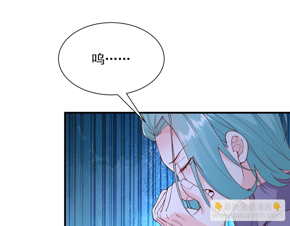 攤牌了，我全職業系統！ - 814 權利不容挑釁(1/3) - 5