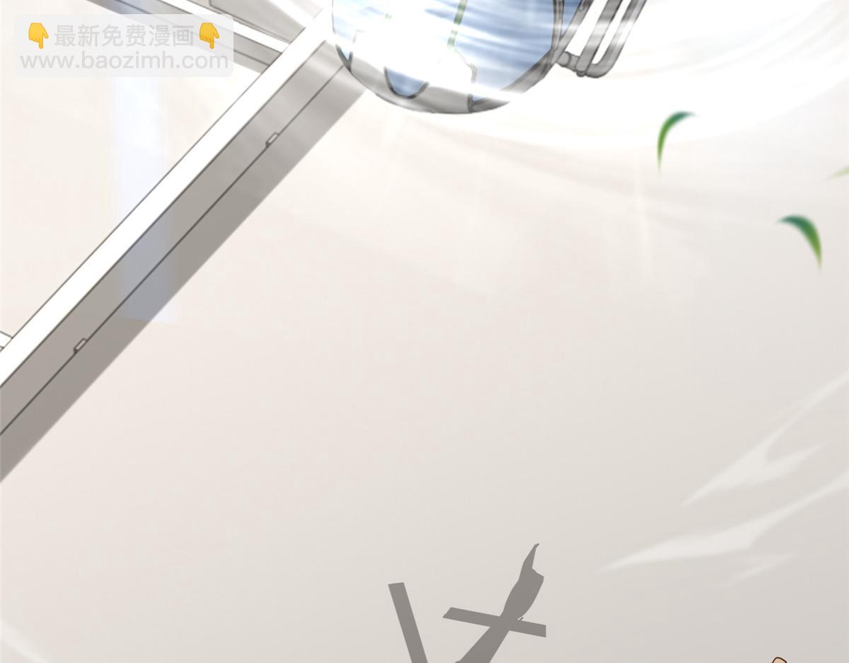 攤牌了，我全職業系統！ - 814 權利不容挑釁(2/3) - 6