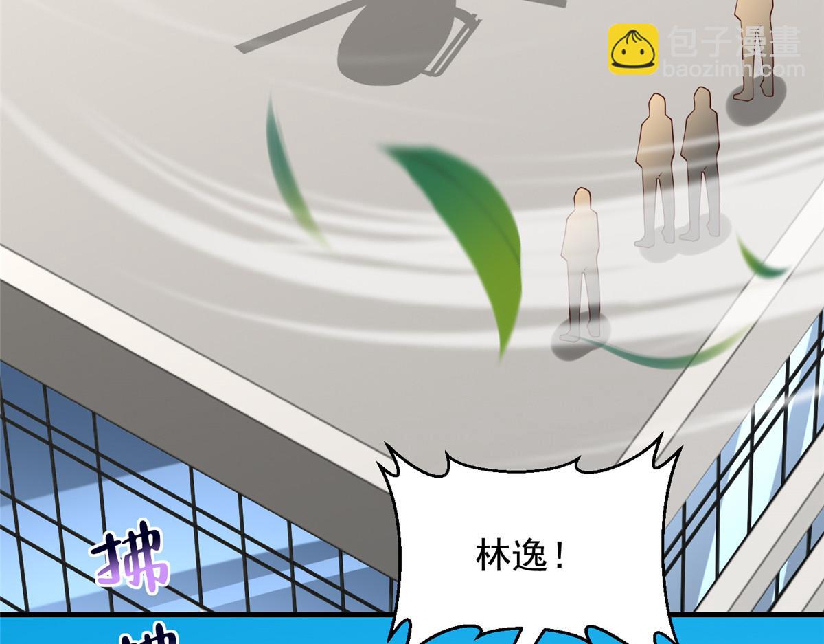 攤牌了，我全職業系統！ - 814 權利不容挑釁(2/3) - 8