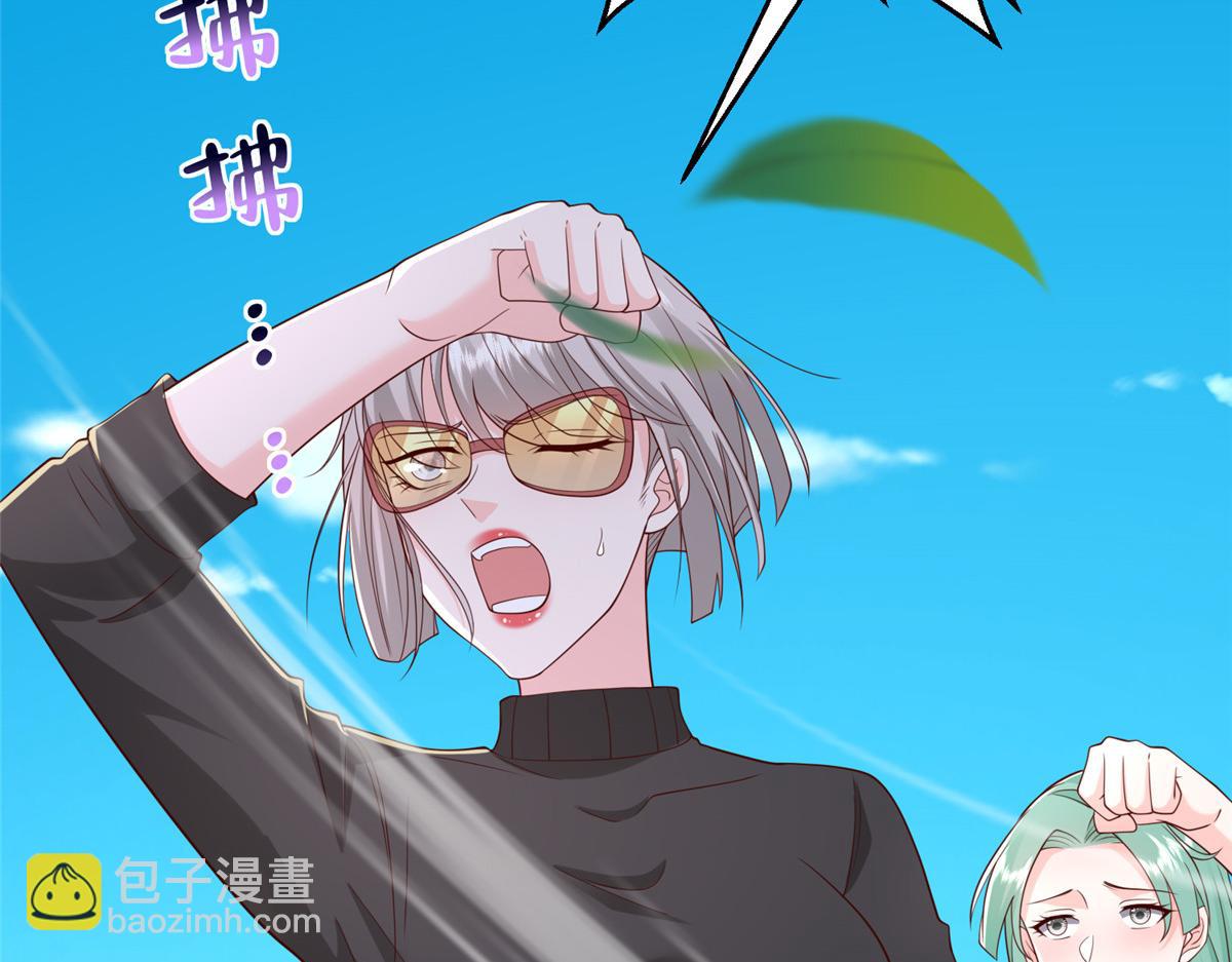 攤牌了，我全職業系統！ - 814 權利不容挑釁(2/3) - 1