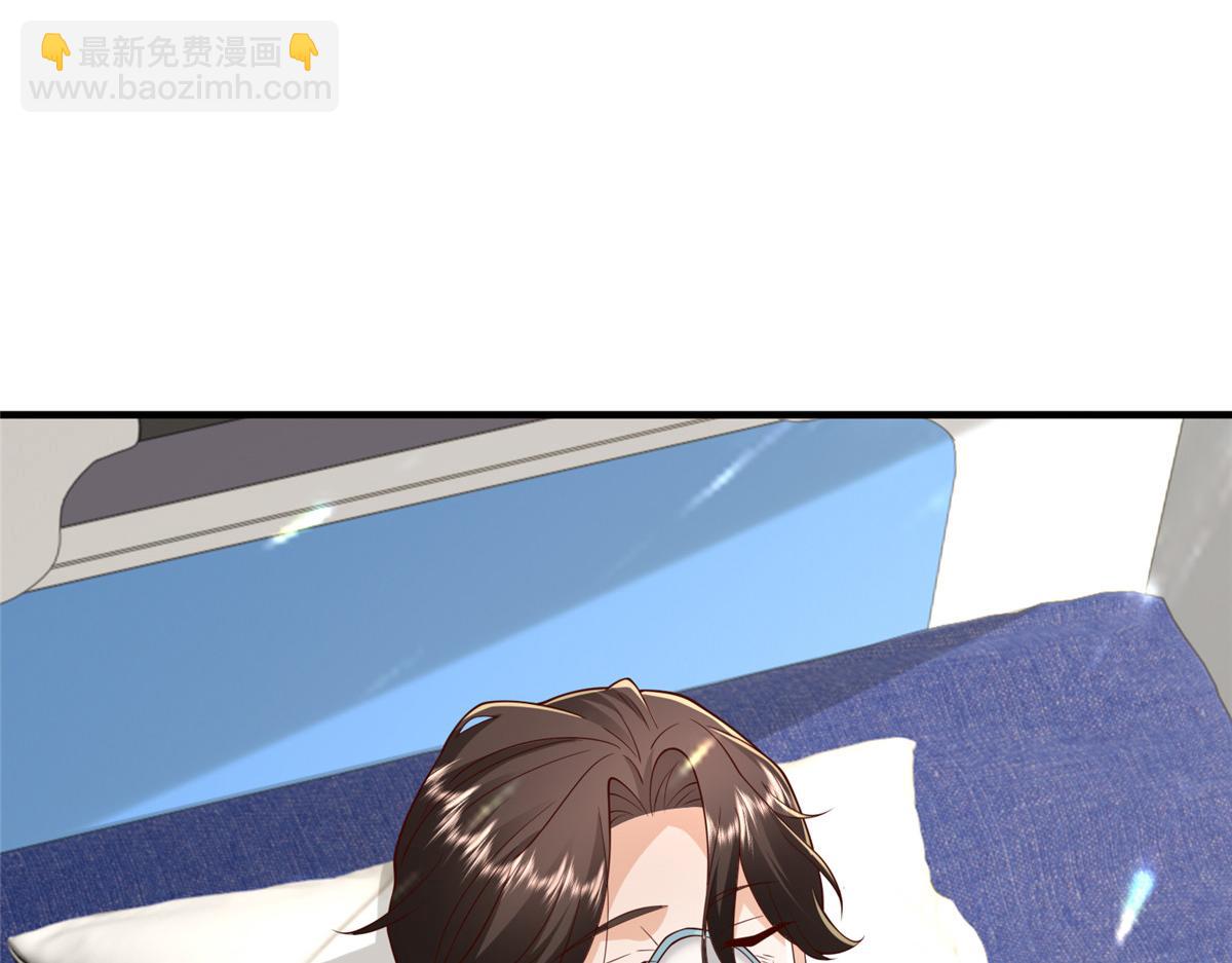 攤牌了，我全職業系統！ - 814 權利不容挑釁(2/3) - 6