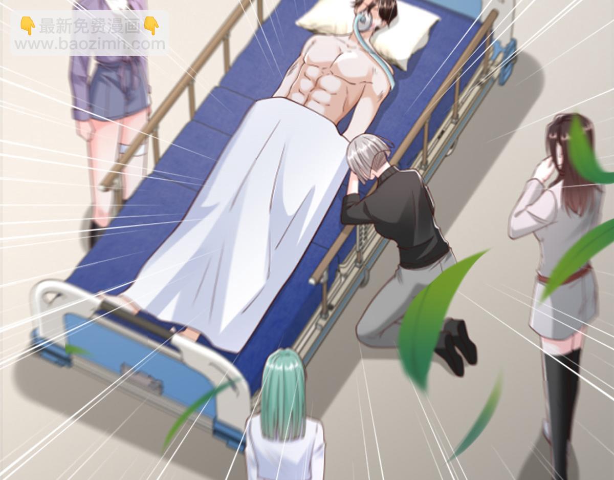 攤牌了，我全職業系統！ - 814 權利不容挑釁(2/3) - 7