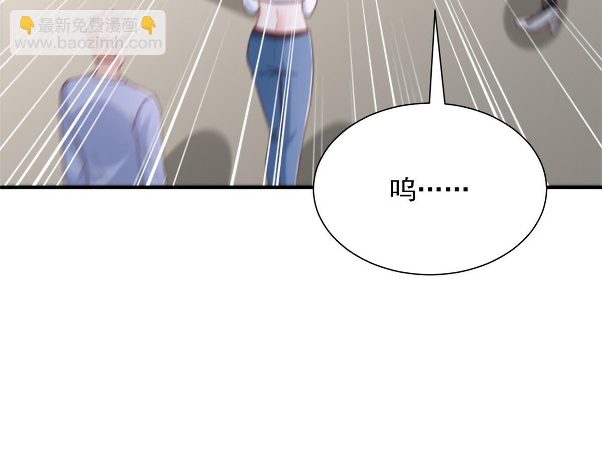 攤牌了，我全職業系統！ - 814 權利不容挑釁(2/3) - 8