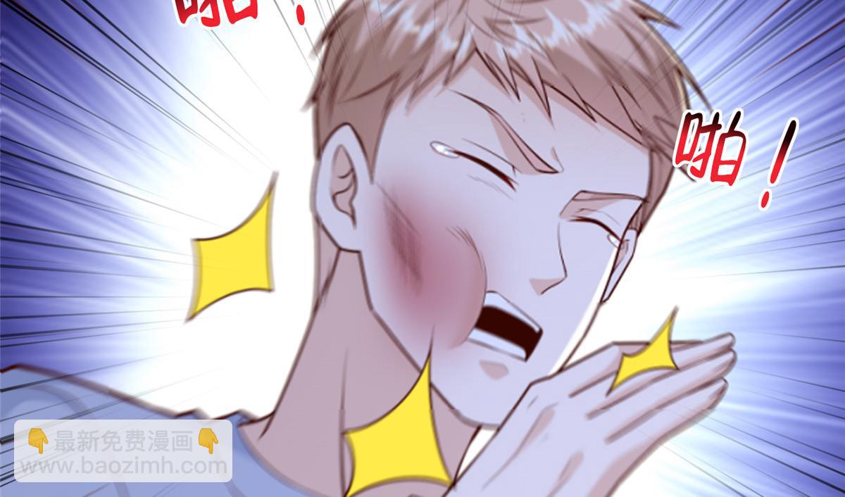 攤牌了，我全職業系統！ - 814 權利不容挑釁(2/3) - 3