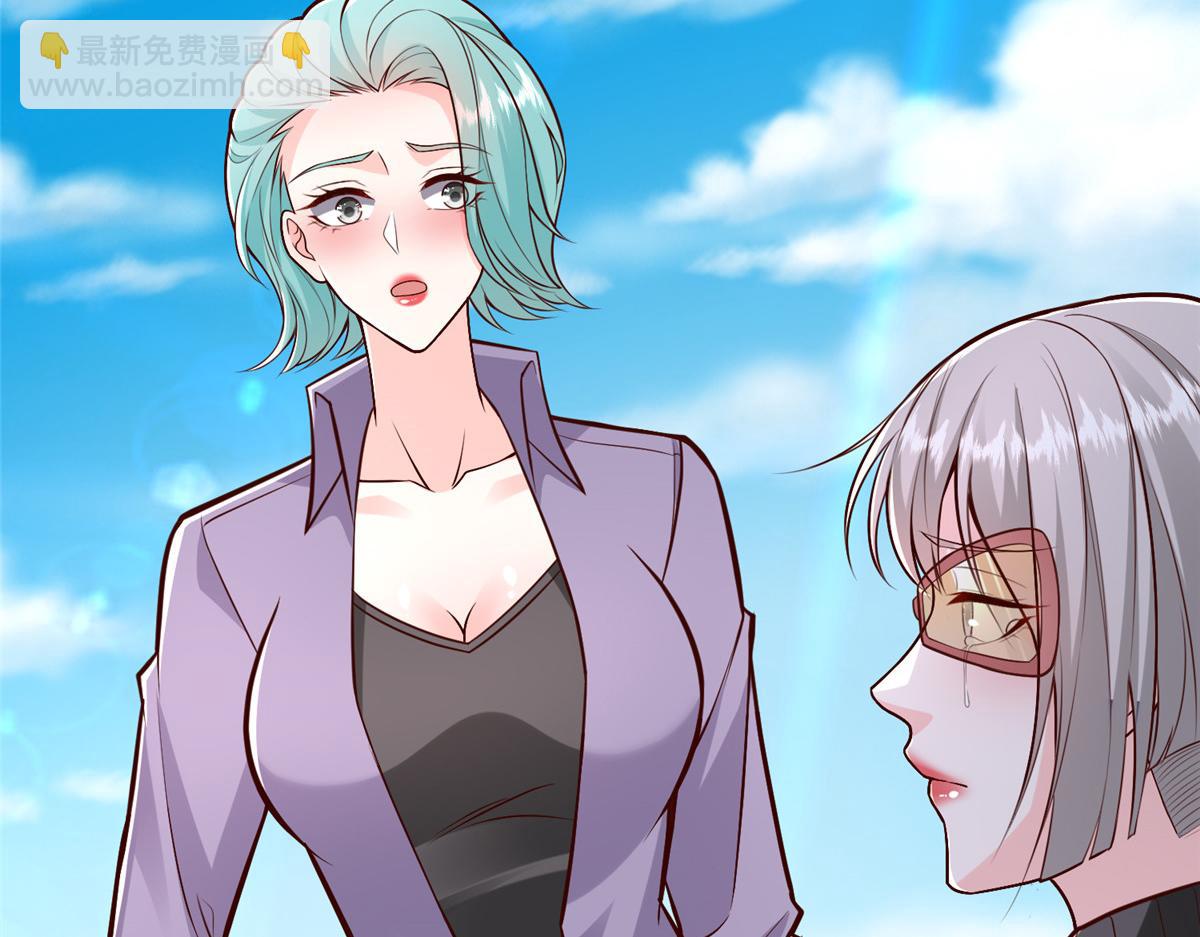 攤牌了，我全職業系統！ - 814 權利不容挑釁(2/3) - 6