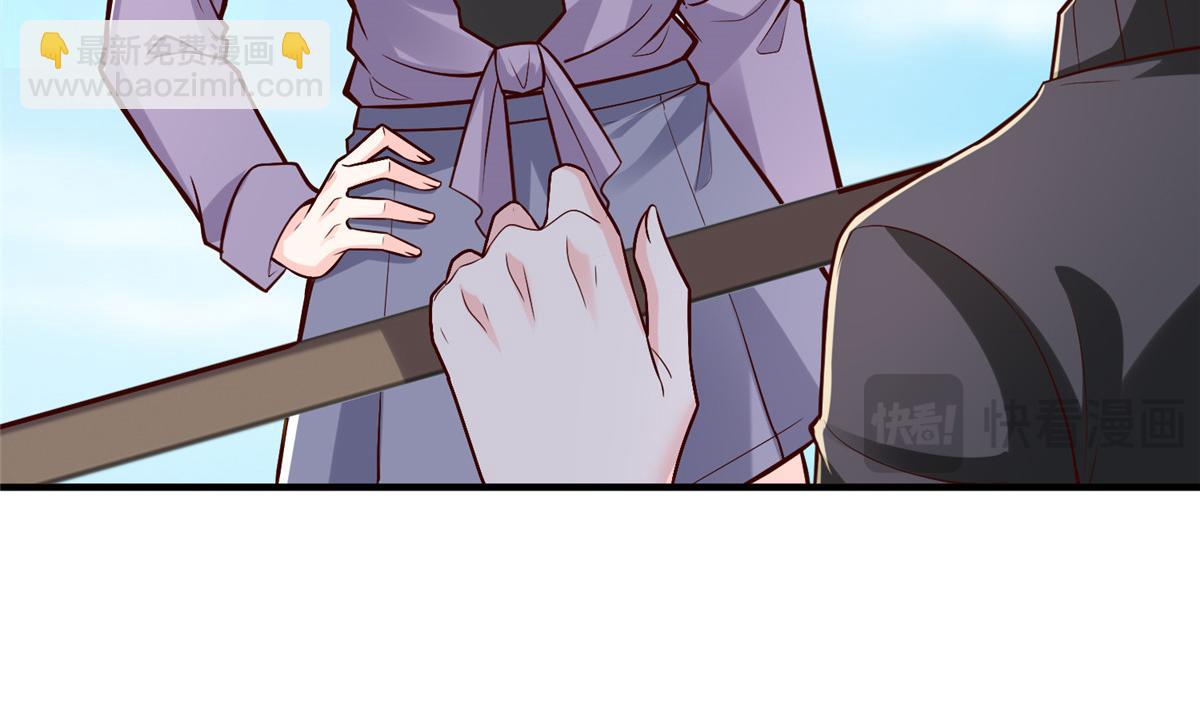 攤牌了，我全職業系統！ - 814 權利不容挑釁(2/3) - 7