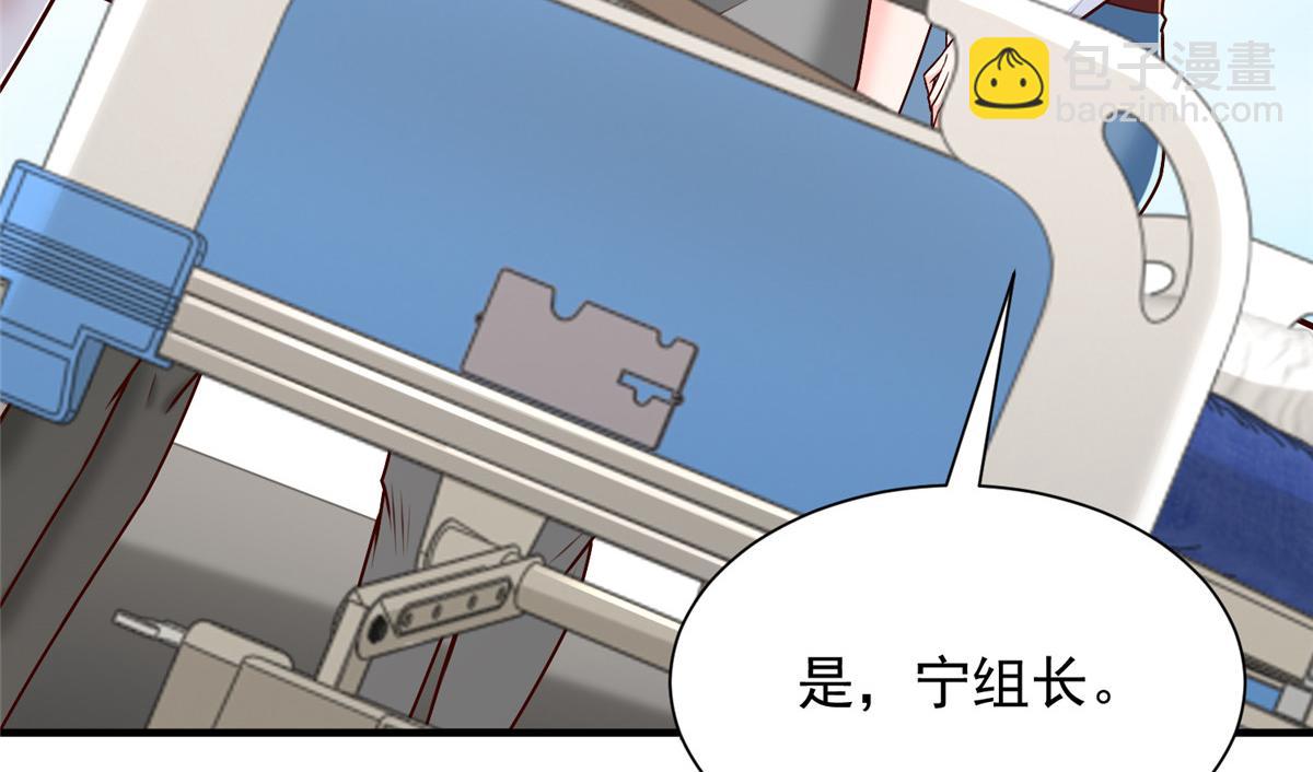 攤牌了，我全職業系統！ - 814 權利不容挑釁(2/3) - 3