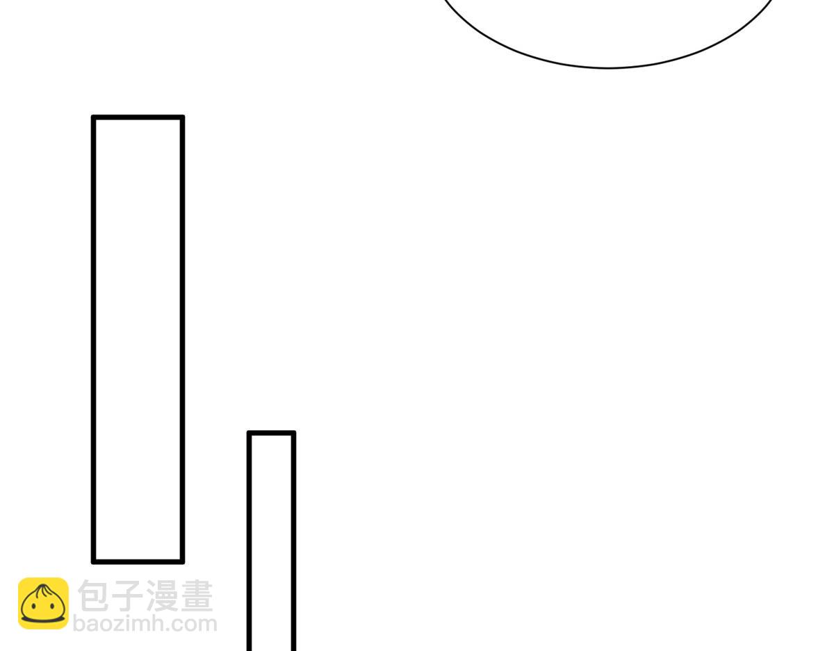 攤牌了，我全職業系統！ - 814 權利不容挑釁(2/3) - 4